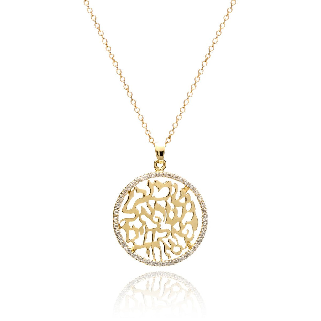 White Gold Diamond Shema Pendant